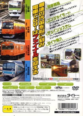 Densha de Go! Final (Japan) box cover back